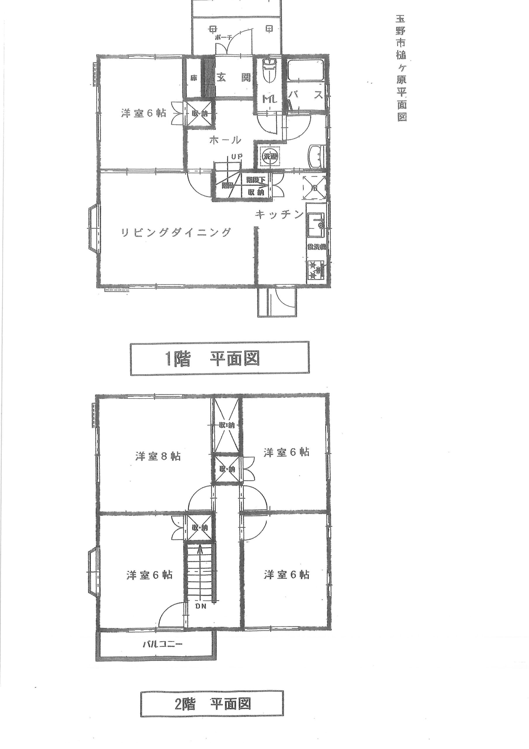 玉野市槌ケ原