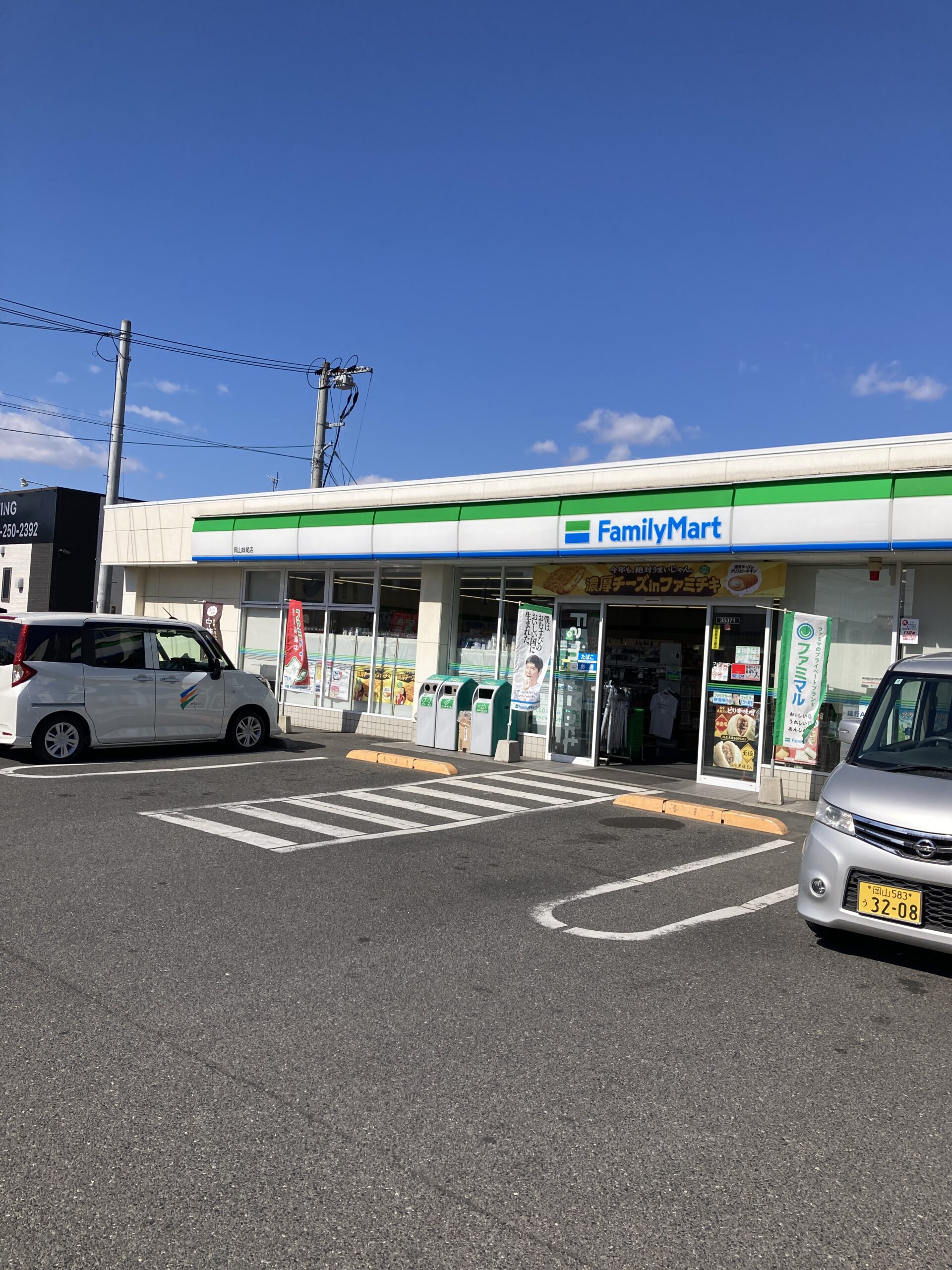 岡山市南区大福